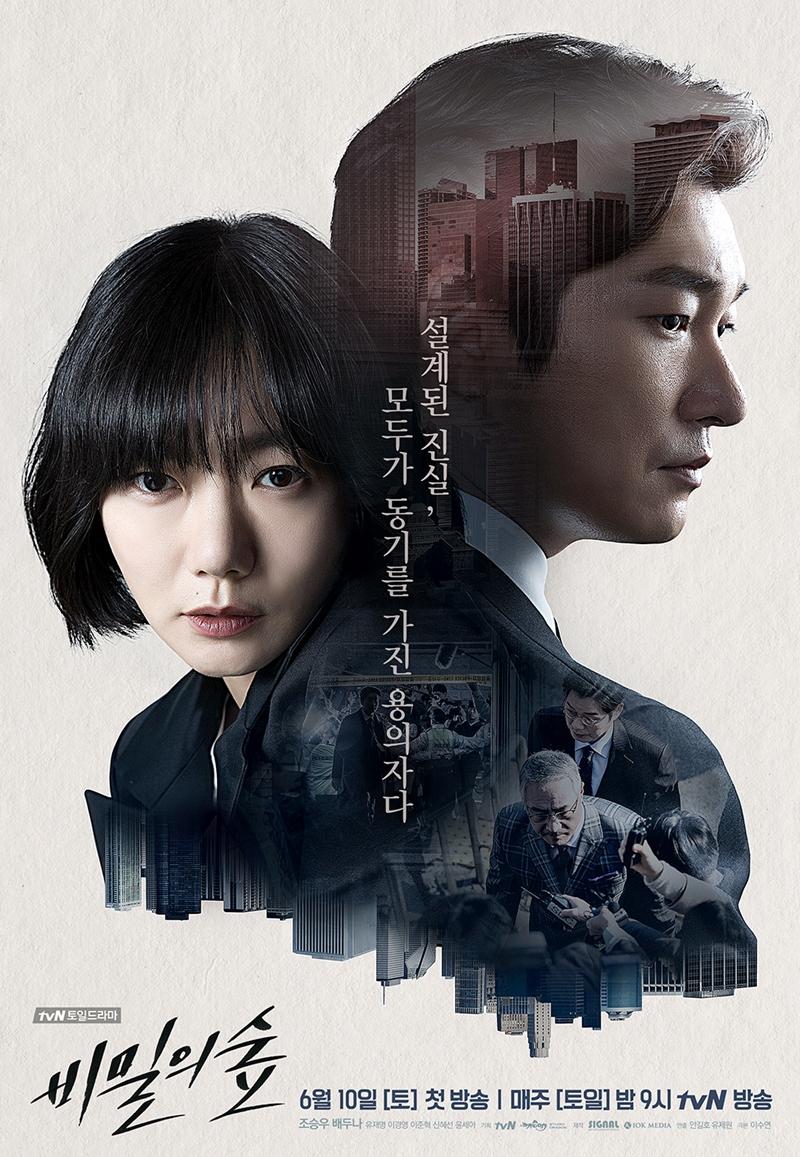 《羊毛战记 第二季》海报 - 丽贝卡·弗格森主演的科幻悬疑剧