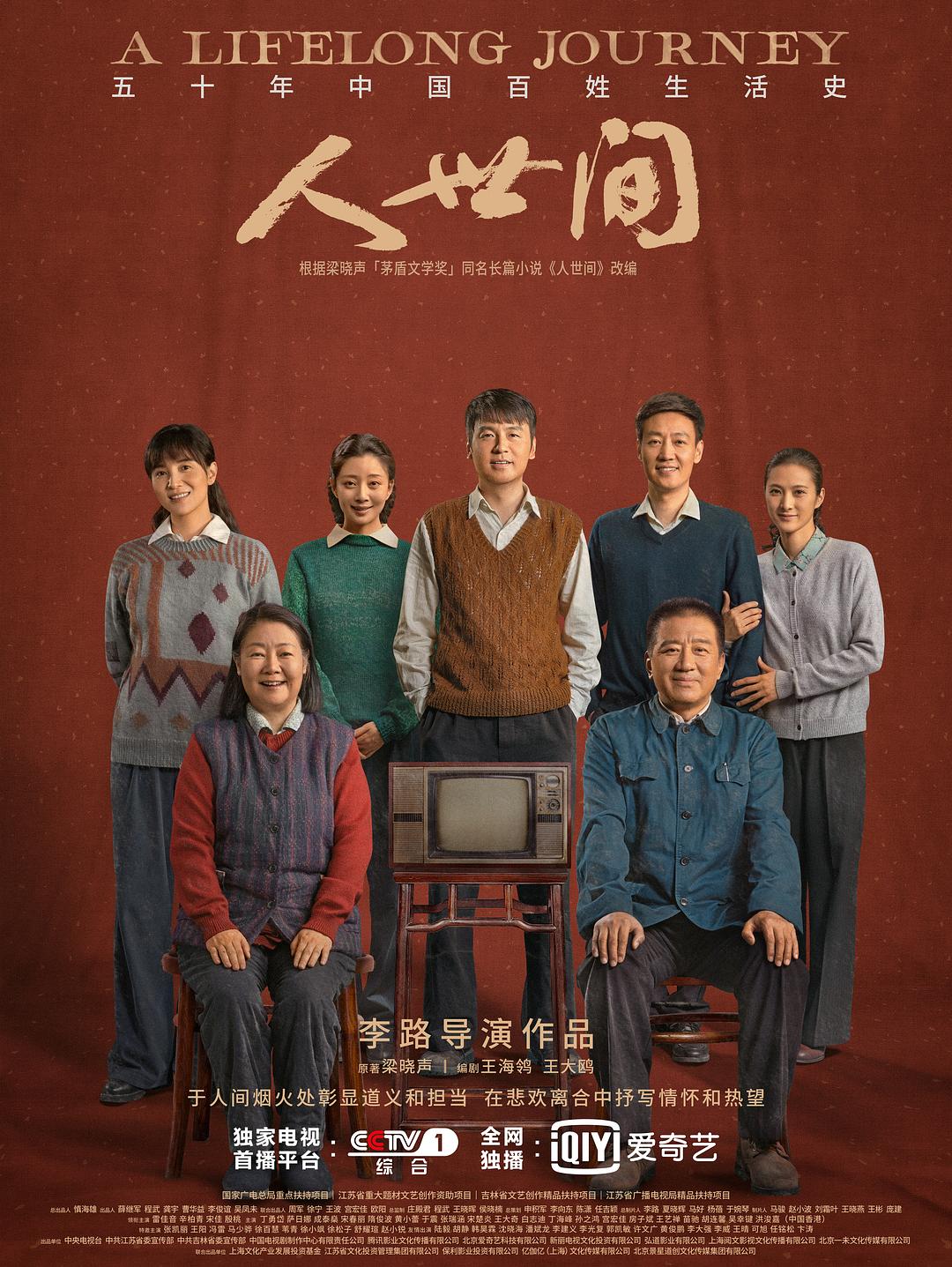 《夜访吸血鬼 第二季》海报 - 雅各布·安德森主演的哥特恐怖剧