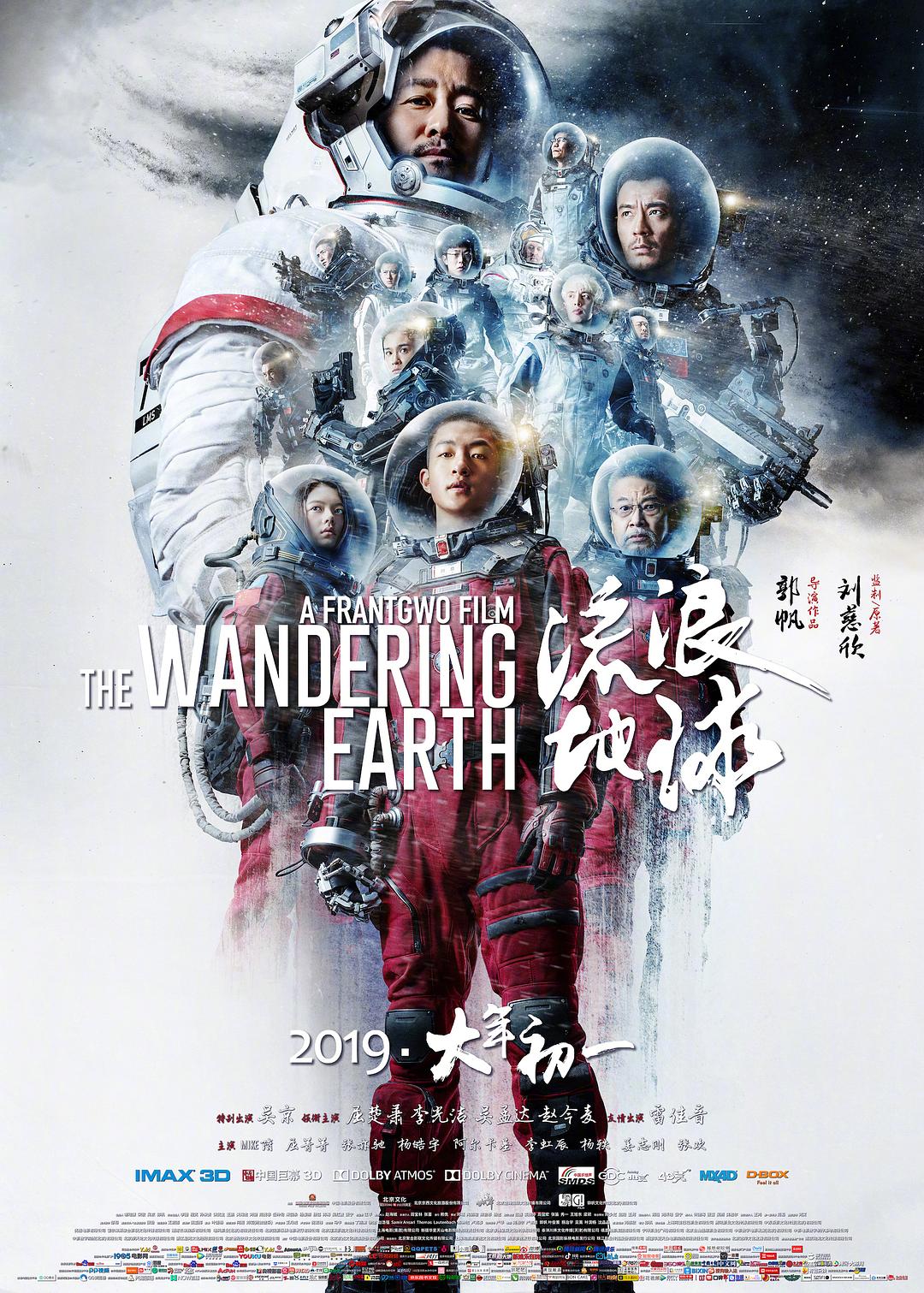 《与凤行》海报 - 赵丽颖、林更新主演的古装仙侠爱情剧