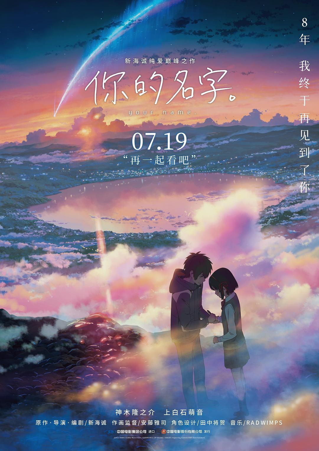 《企鹅人》海报 - 科林·法瑞尔主演的DC反派剧集